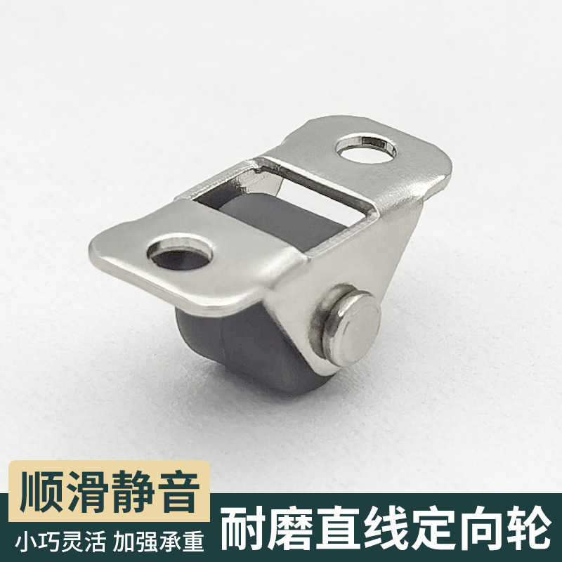 0.5inch サイレントゴムリニア方向性ゴムホイール家具引き出し靴キャビネットベッド足滑車ミニ耐摩耗性小型ローラー|undefined