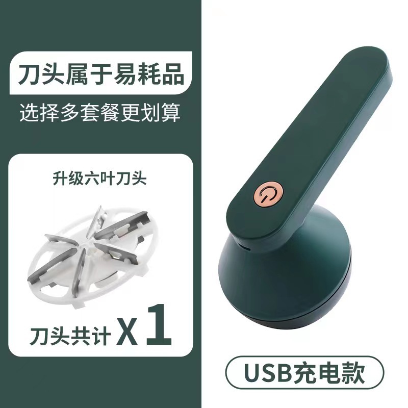 家用充电式起毛器毛球修剪器毛衣起球除毛器剃毛绒机厂家直销跨境