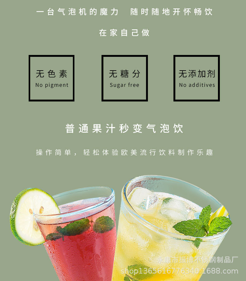商用饮料气泡水气瓶
