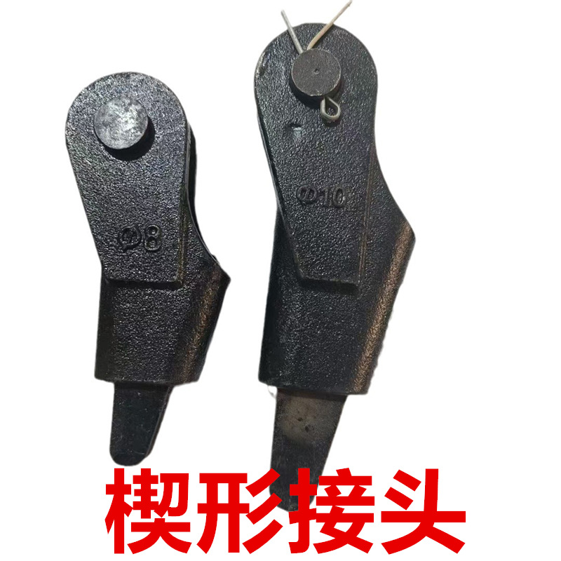 钢丝绳楔形接头 防锈处理楔形接头 起重机配件连接器 钢丝绳楔套