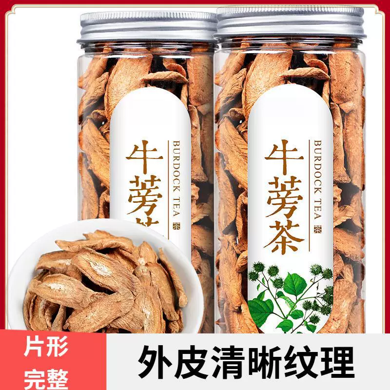 Корень лопуха чай, сухие продукты, чай из лопуха, золотой чай из лопуха, большой чай из лопуха, чай из лопуха, корень лопуха, консервированный ароматный чай