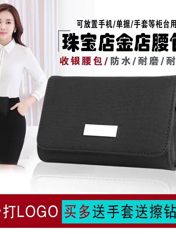 新しいジュエリーショップガイドセールスワーク専用ウエストバッグ女性耐摩耗性キャンバスガイドウエストバッグ印刷可能なロゴ|undefined