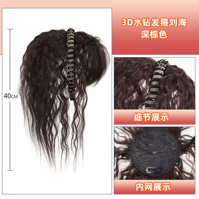 Peluca con diadema de cristal y flequillo, cabello sintético de una sola pieza para mujer, aumenta el volumen del cabello, cubre naturalmente las canas en la frente, postizo para la parte superior de la cabeza.