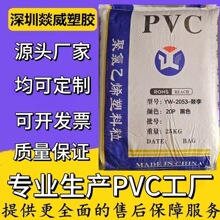 PVC��ɫ20Pͨ�ü�ʳƷ��늾���|��ԭ���w���ֱ����l���ۼ�늲��^