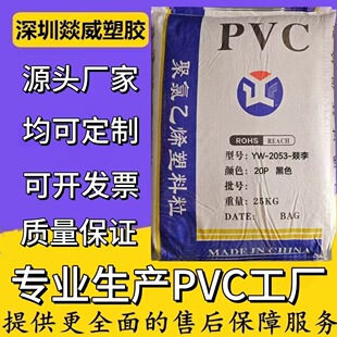 PVC��ɫ20PʳƷ��늾���|��ԭ���w���ֱ����l���ۼ�늲��^ʳƷ��