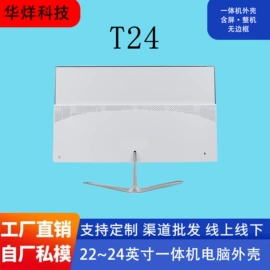 其他电脑配件;电脑外设产品