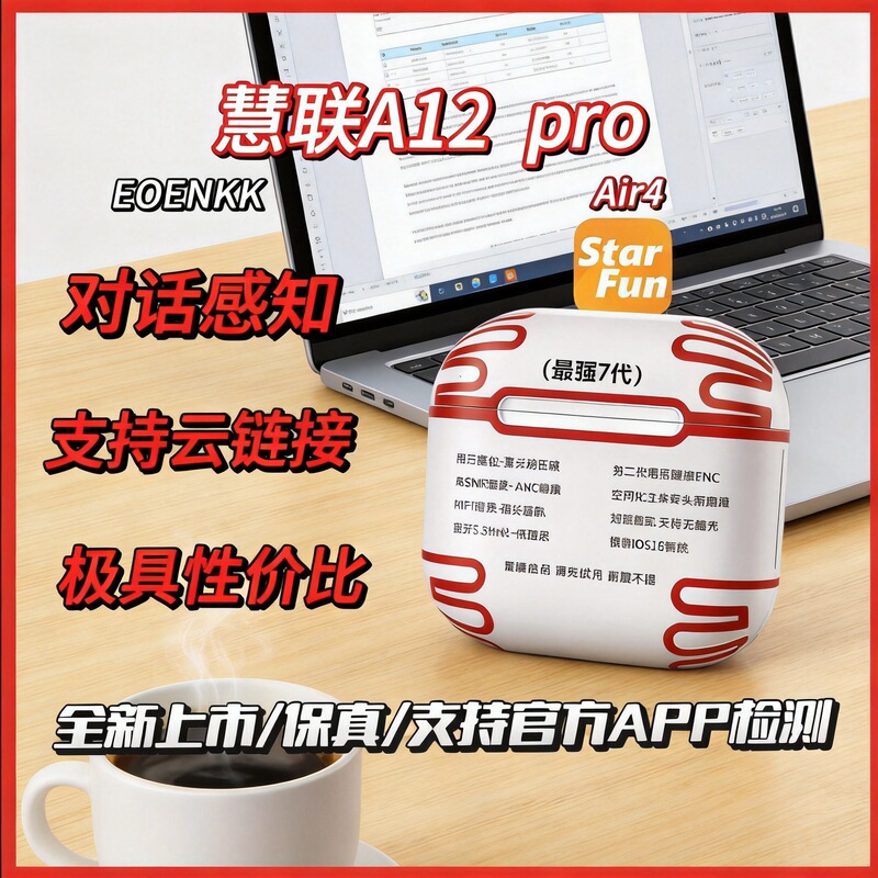 New Huilian A12Pro Semi-In-Ear Conversational Noise-Cancelling Transparent Earphones 6Th and 7Th Generation Noise-Cancelling Headphones AirPods 4