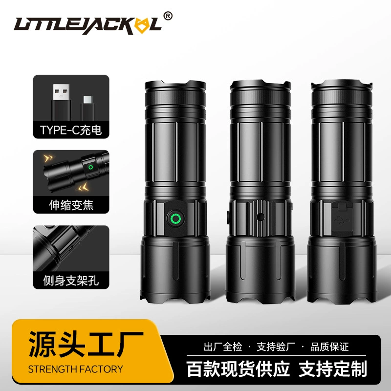 Трансграничная новая маленькая стальная пушка сильный свет супер яркий фонарик многофункциональный домашний наружный дальний выстрел 2 км портативный