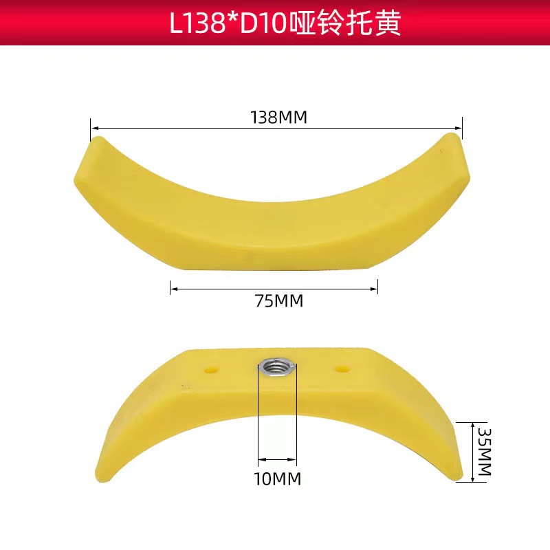 [Transfronterizo] accesorios para equipos de fitness mancuerna Hollow M8 M10 goma dumbbell rack buffer mancuerna soporte plástico