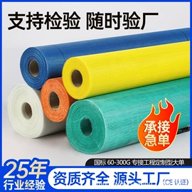 工地网及筛网;土工布;工地施工材料