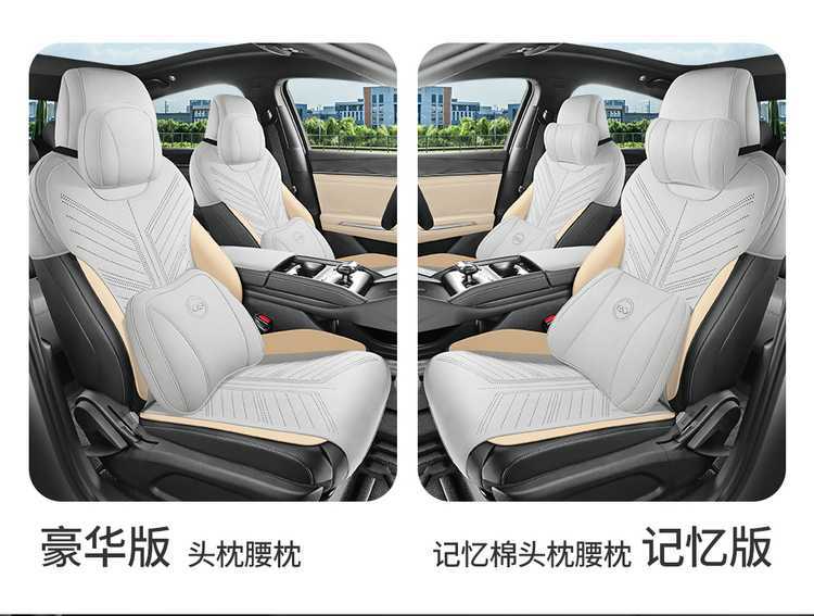 2025 Qin Plus Dm-I Intelligent Driving Edition Special Car Seat Cover Suede Leather Saddle Cushion Seat Cushion