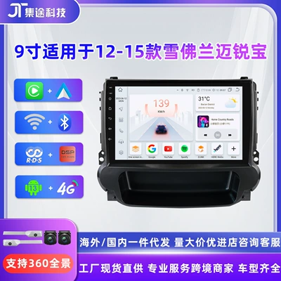 DVD Navigation | control GPS navigation wireless
