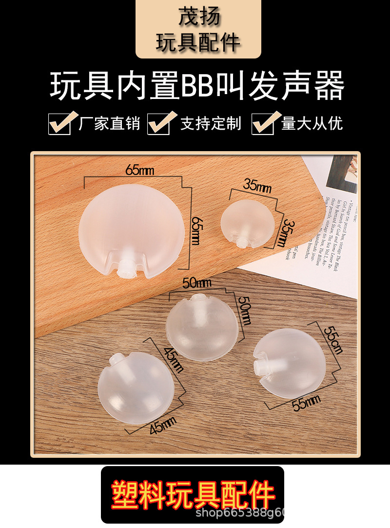 bb叫01.jpg