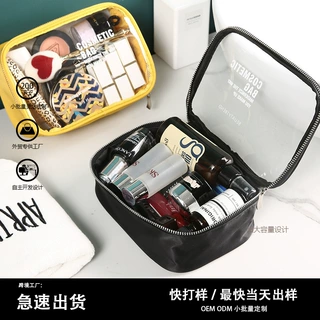 格纳新款PVC透明化妆包女便携大容量洗漱洗澡健身游泳旅行化妆袋