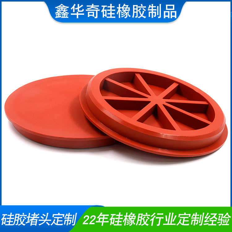 厂家供应大件环保硅胶红色硅橡胶垫桥梁建筑减震防滑防撞软胶