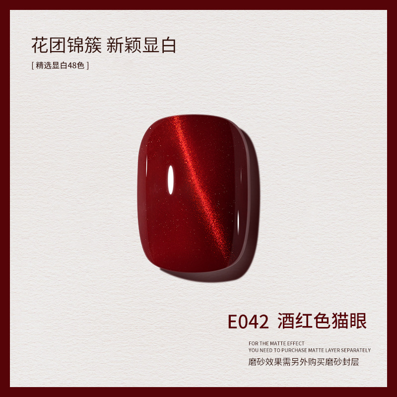 新款春夏显白裸色甲油胶美甲店适用网红流行色价|undefined