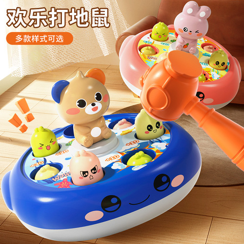 打地鼠儿童玩具益智早教趣味婴幼儿男女孩宝宝敲打游戏机无需电池