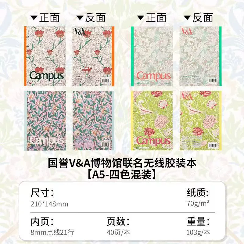 Notebook (Kokuyo) Campus Wireless Binding, A5/B5 assorted covers, 30–40 pages