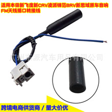 �m�ñ��������h��BRV��˼�����w����CRVԭ܇���FM�쾀����D�Ӿ�