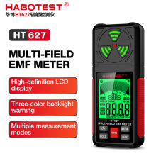 HABOTEST工厂店HT627电磁辐射检测仪电场电磁波电离辐射探测仪