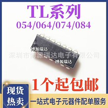 ȫ�� TL084CN TL054CN TL064CN TL074CN DIP-14 ���\��Ŵ���оƬ