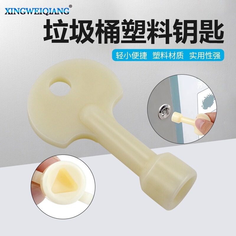 Outdoor property waste bin key, trash can door lock, triangular lock with rotating tongue key