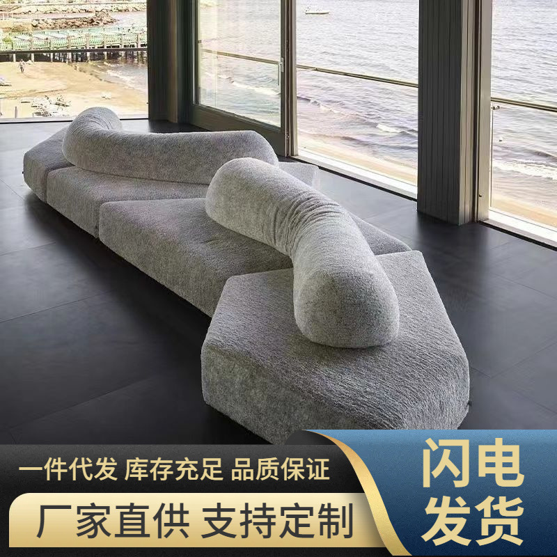 Edra Rock Sofa Italian Fabric Special-Shaped Free Combination House Living Room Normcore Large Family Home Sofa