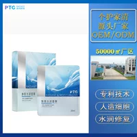 PTG Huilian Увлажняющая маска Увлажняющая маска Маска для ухода за лицом Восстанавливающая маска для питания кожи лица Уход за лицом