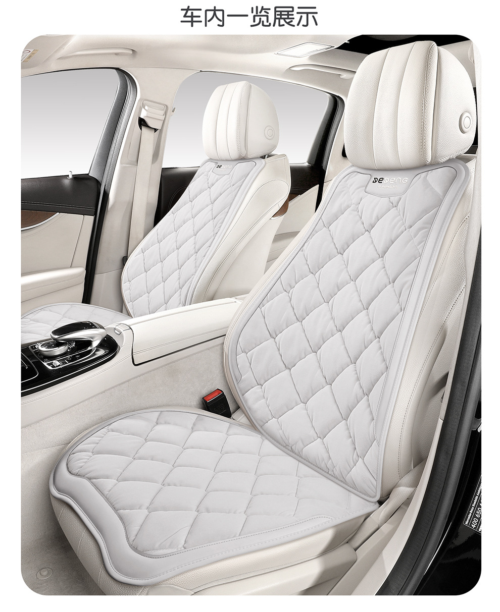 Car Seat Cushion Winter Plush Fabric Seat Pad Car Seat Mat Interior Accessories High-End Decoration Warm Seat Cover Simple