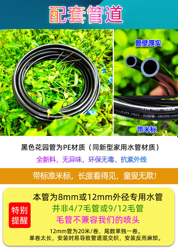 万向浇花喷头自动浇水器灌溉降温园艺用品可喷雾滴水关闭多功能款