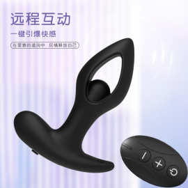 后庭震动镂空心型肛塞外出女用肛门性用品尾巴情趣菊花后入扩张器