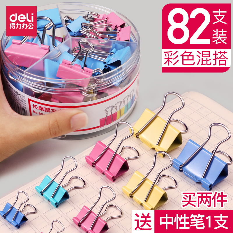 Powerful Long-Tail Clip Mixed Pack Large Swallowtail Clips Office Supplies Small Multi-Function Book Clips Exam Clip Phoenix Tail
