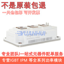BSM200GAL120DN2 BSM100GAR120DN2��Դģ��IGPT BSM150GAR120DN2