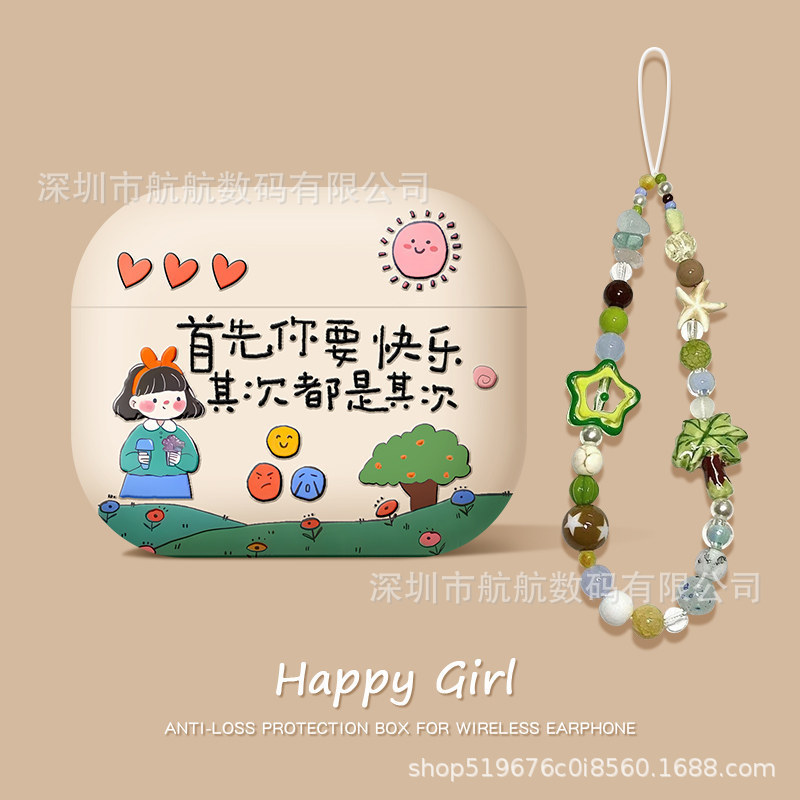 Happy Girl AirPods Pro 3 Apple Earphone Case 2/3/4 Generation Cute Fourth Generation Niche Anti-Fall Protective Cover Happy Girl AirPods Pro 3 Apple Earphone Case 2/3/4 Generation Cute Fourth Generation Niche Anti-Fall Protective Cover