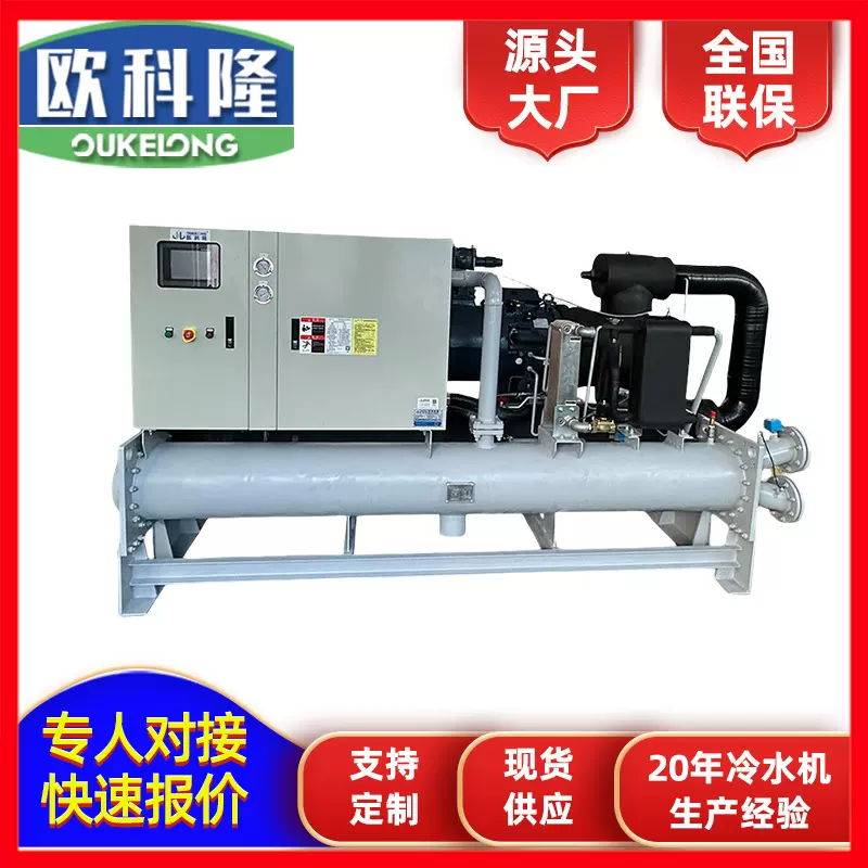 吉林松原市品牌热泵风冷空调主机 工业风冷式冷水机 冷库机组厂