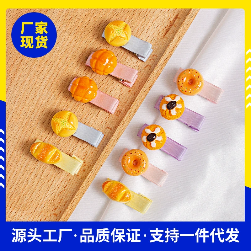 Заколка для волос для домашних животных Смола типа хлеба утка рот милая принцессы ветер боковой зажим Malzis Йоркшир кошка зажим