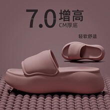 7.0��ʺ��eva������ߛ���ЬŮ�ļ��҃ȼҾ�ϴ�費���_�⴩���sܛ