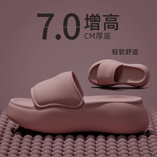 7.0��ʺ��eva������ߛ���ЬŮ�ļ��҃ȼҾ�ϴ�費���_�⴩���sܛ