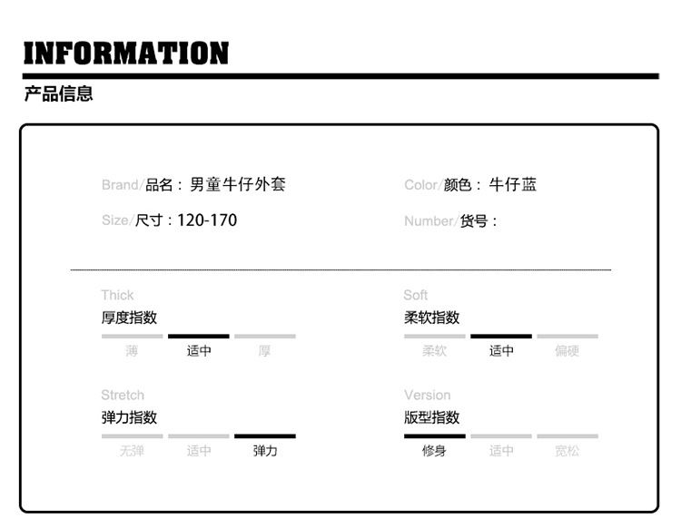 男童外套牛仔春秋款2023新款洋气儿童时髦夹克秋装炸街上衣潮童装详情5