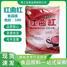 营养强化剂;增稠剂;甜味剂