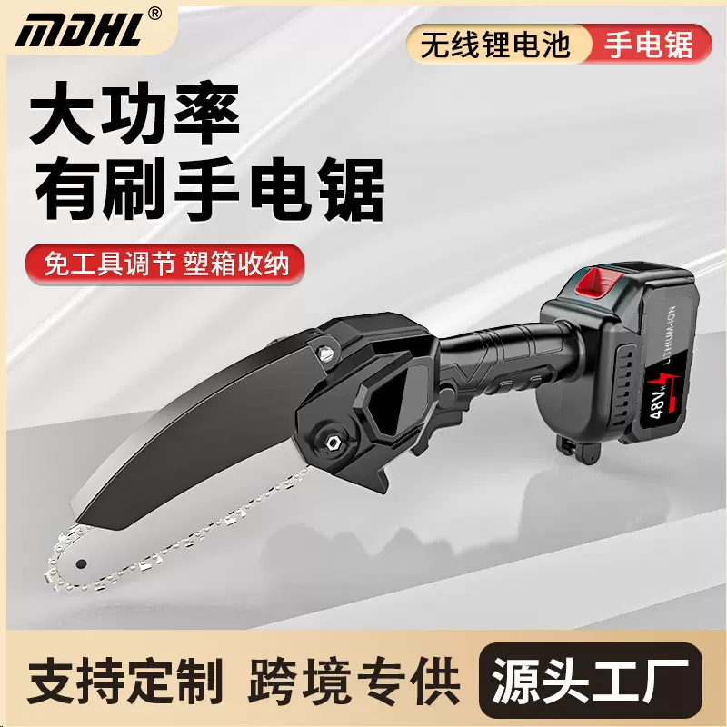 手持跨境大功率锂电链锯家用便携式伐木锯充电式6寸户外小型电锯