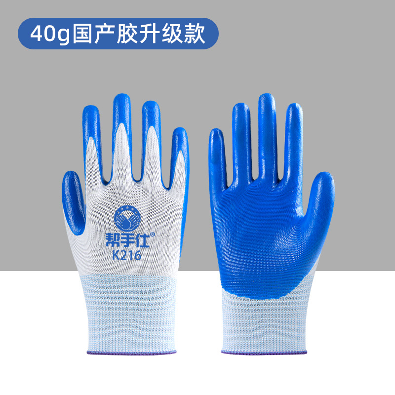 Pantalla táctil, nitrilo resistente al desgaste, inmersión antideslizante, guantes de trabajo en el sitio de construcción, fábrica de trabajo al por mayor, guantes de seguro laboral n518