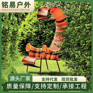 Outdoor Rattan Chair Courtyard Rattan Weaving Creative Internet Celebrity Armrest High Back Queen Chair B&B Park Rattan Weaving Chair