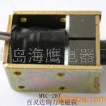 供应自保持电磁铁（原装百灵达机、国产机通用）