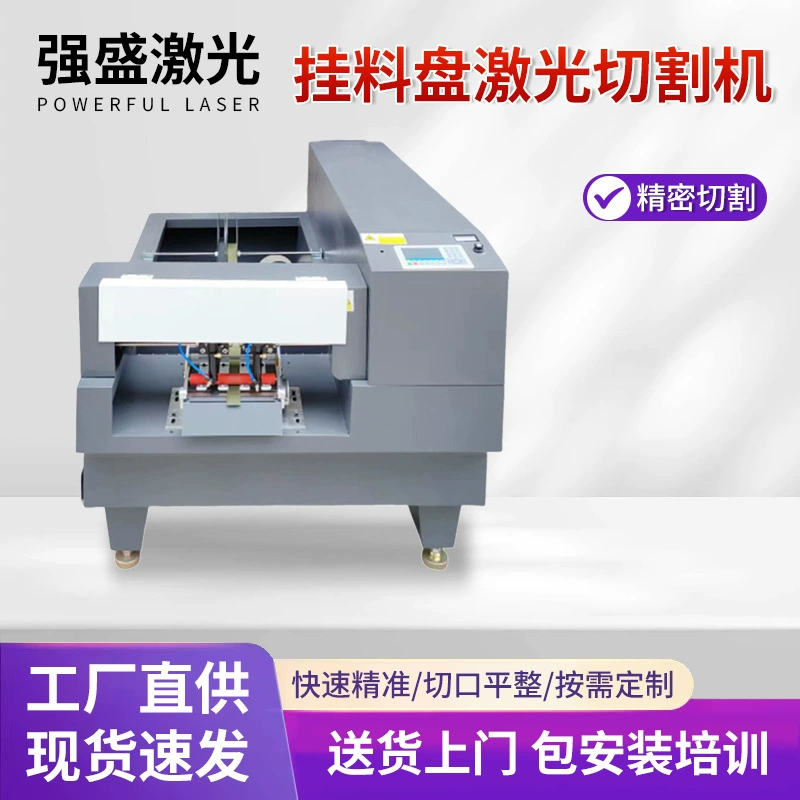 Подвесной диск лазерной резки диск ткацкая лента для резки ткацкая лента с эластичкой двойной головкой липучка машина для резки ленты