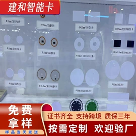 射频卡;IC卡;其他智能卡