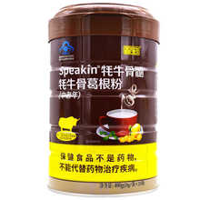 鑫玺Speakin牌牦牛骨髓牦牛骨葛根粉(中老年)20g*20袋