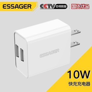 ESSAGERС��10W�ó�5V2A�֙C������pUSB�ڿ�����^��Ҏ�����