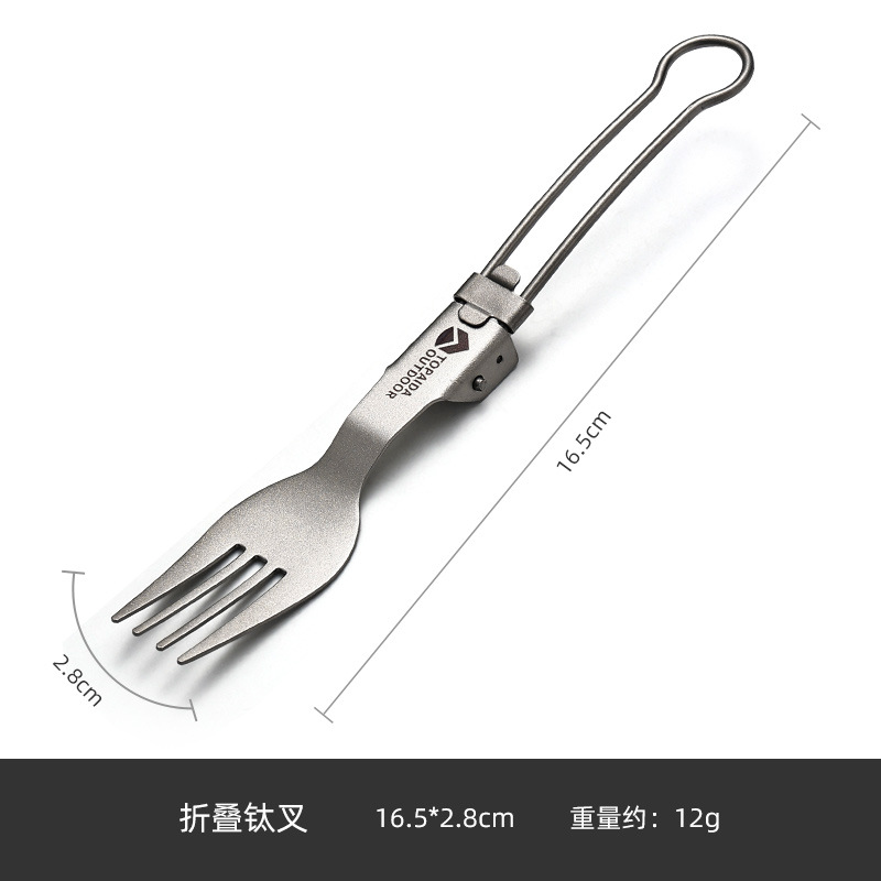 순수 티타늄 접이식 포크