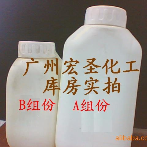 批发供应各种AB胶水